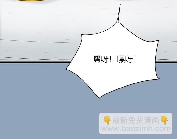 第三季 09你有我啊(1/2)-第108话