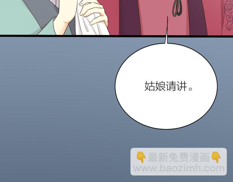 第三季 09你有我啊(1/2)-第108话