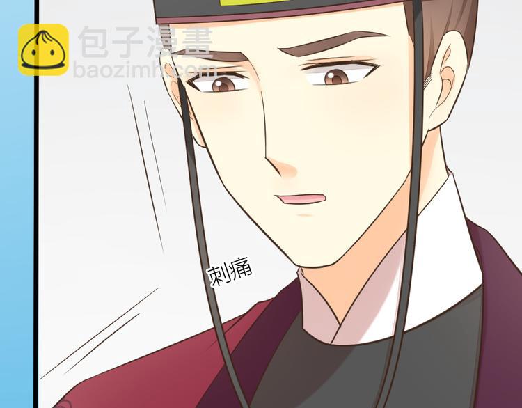 第三季 09你有我啊(1/2)-第108话