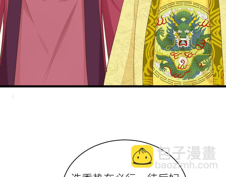 第三季 11吉祥的心意(1/3)-第110话