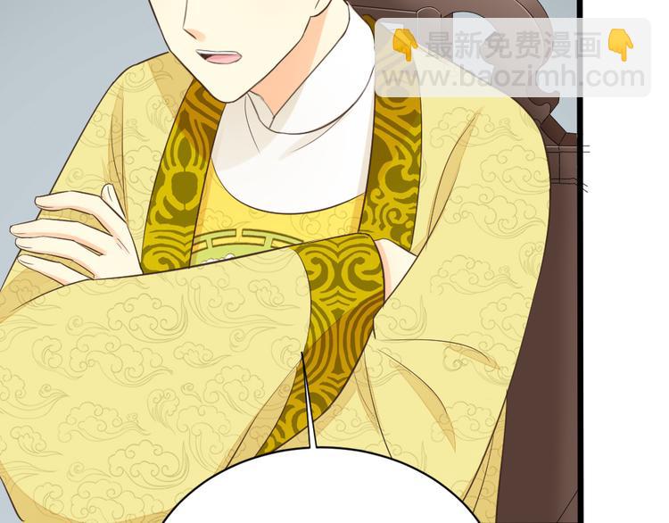 第三季 11吉祥的心意(1/3)-第110话