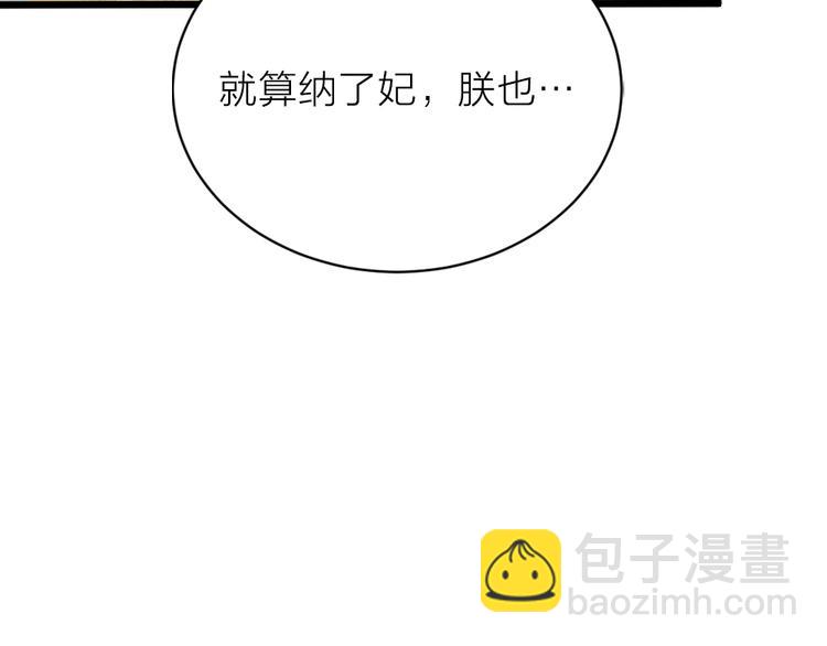 第三季 11吉祥的心意(1/3)-第110话