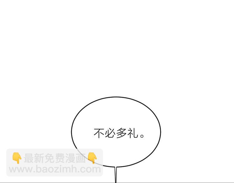 第三季 11吉祥的心意(1/3)-第110话