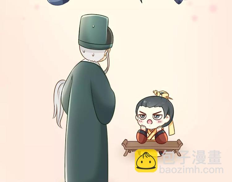 番外1 我的朋友只有两点好-第12话