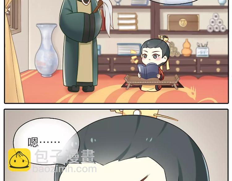 番外1 我的朋友只有两点好-第12话