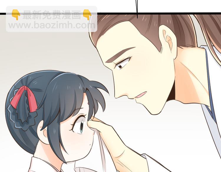 第三季 13你要对我负责！(1/3)-第112话