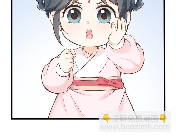 第三季 13你要对我负责！(1/3)-第112话