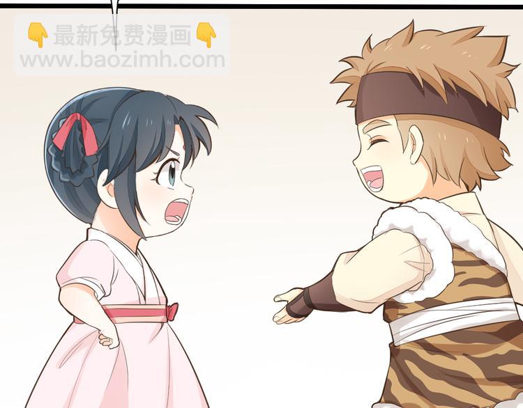 第三季 13你要对我负责！(1/3)-第112话