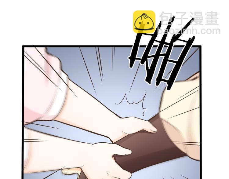 第三季 13你要对我负责！(1/3)-第112话