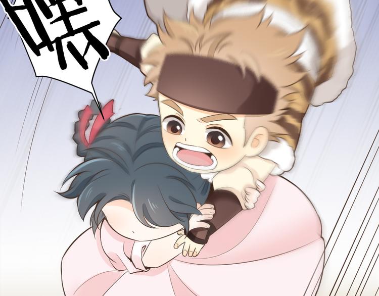 第三季 13你要对我负责！(1/3)-第112话