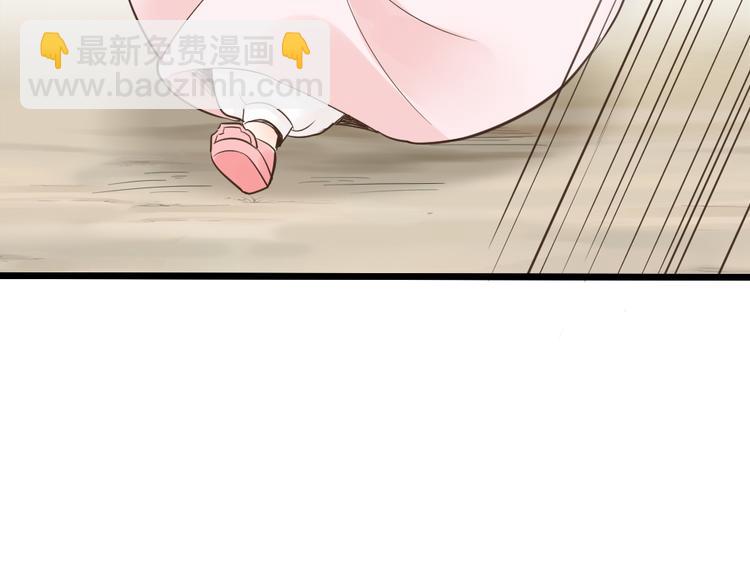 第三季 13你要对我负责！(1/3)-第112话