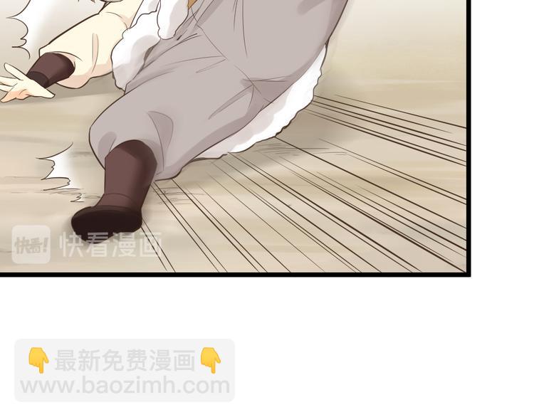 第三季 13你要对我负责！(1/3)-第112话