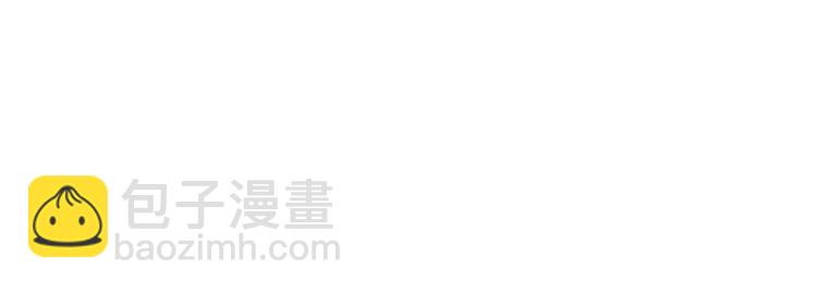 第三季 13你要对我负责！(1/3)-第112话