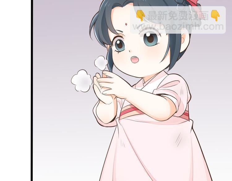 第三季 13你要对我负责！(1/3)-第112话