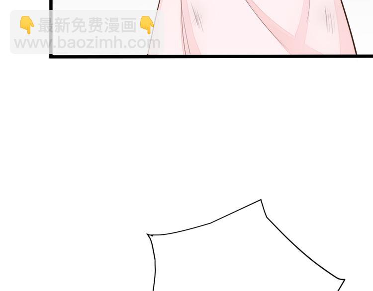 第三季 13你要对我负责！(1/3)-第112话