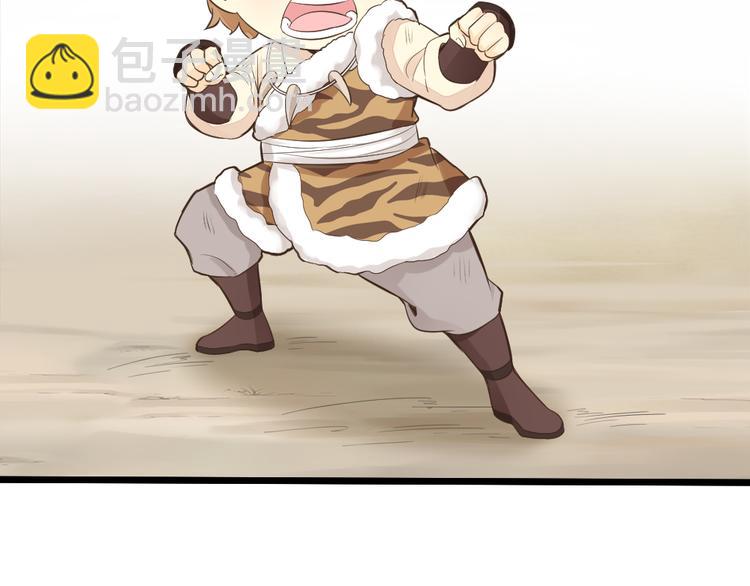 第三季 13你要对我负责！(1/3)-第112话