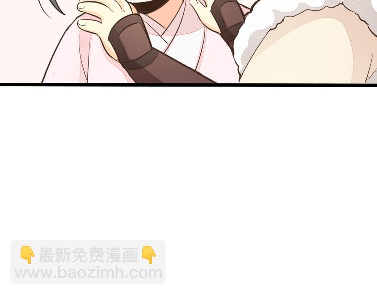 第三季 13你要对我负责！(1/3)-第112话