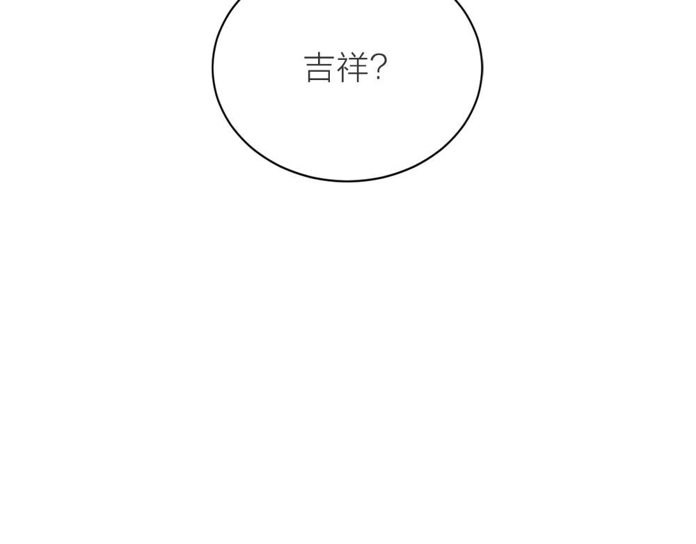 第三季 15衍国&ldquo;病鬼&rdquo;(1/3)-第114话