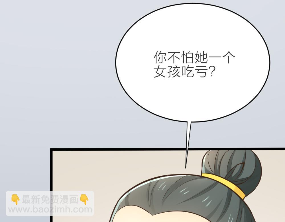 第三季 15衍国&ldquo;病鬼&rdquo;(1/3)-第114话