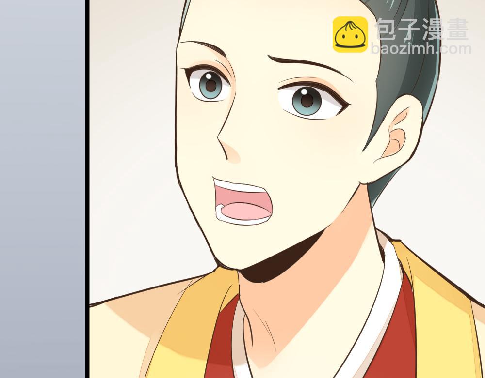 第三季 15衍国&ldquo;病鬼&rdquo;(1/3)-第114话