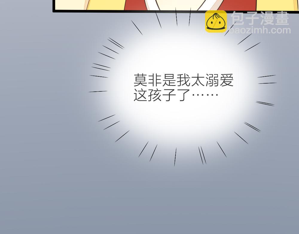 第三季 15衍国&ldquo;病鬼&rdquo;(1/3)-第114话