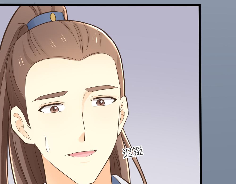 第三季 15衍国&ldquo;病鬼&rdquo;(1/3)-第114话