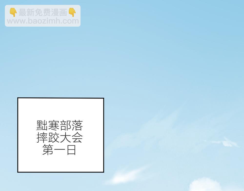 第三季 15衍国&ldquo;病鬼&rdquo;(1/3)-第114话