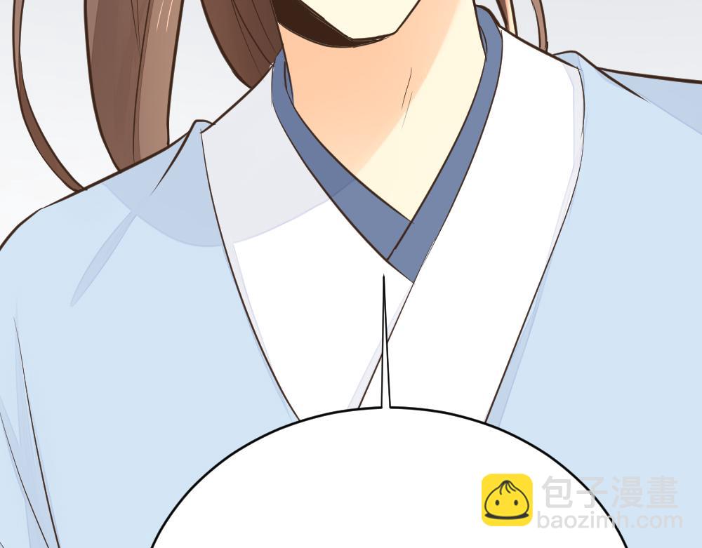 第三季 15衍国&ldquo;病鬼&rdquo;(1/3)-第114话