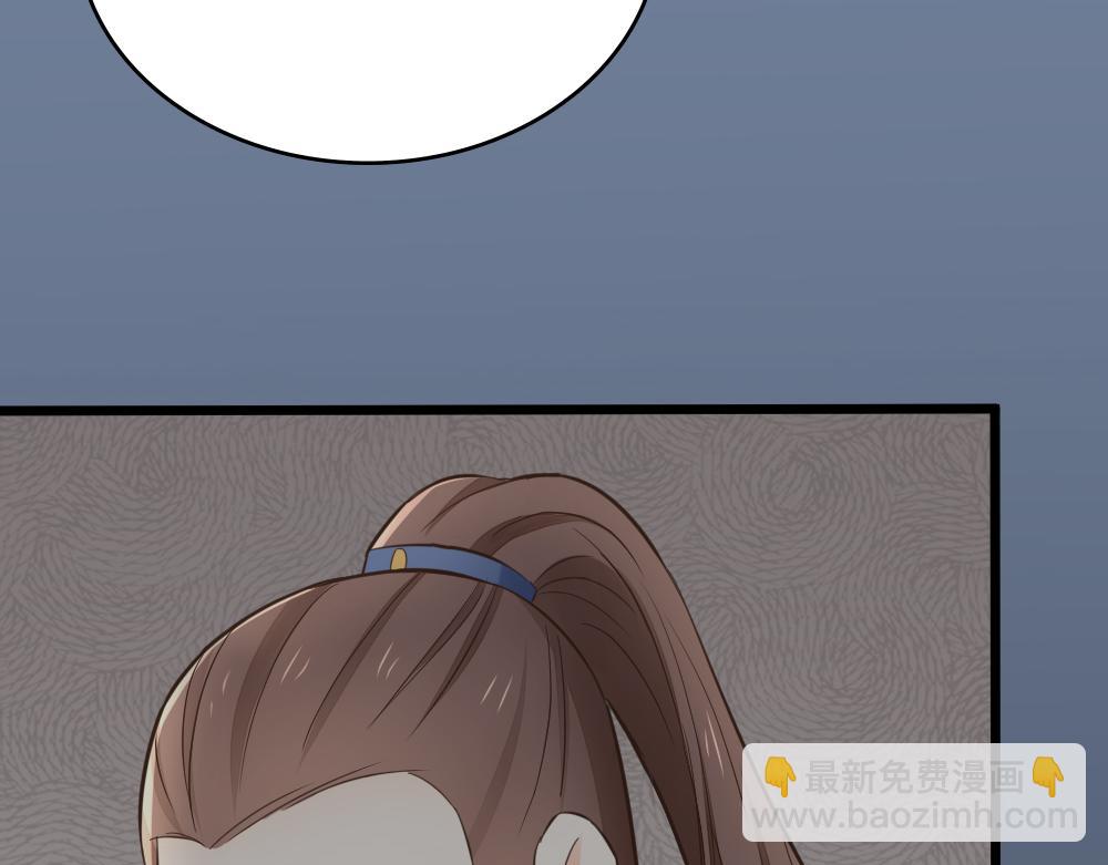 第三季 15衍国&ldquo;病鬼&rdquo;(1/3)-第114话