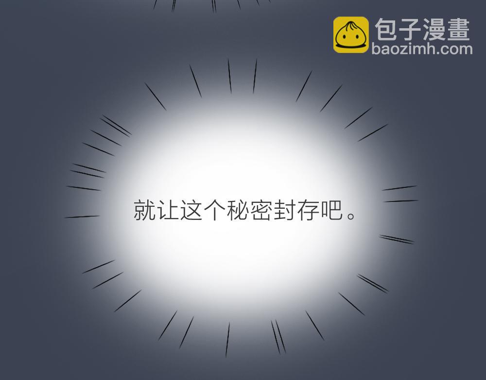 第三季 15衍国&ldquo;病鬼&rdquo;(1/3)-第114话