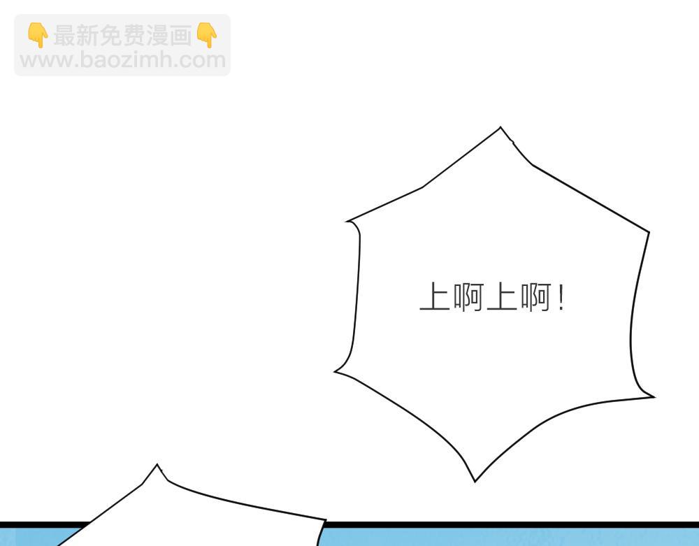 第三季 15衍国&ldquo;病鬼&rdquo;(1/3)-第114话