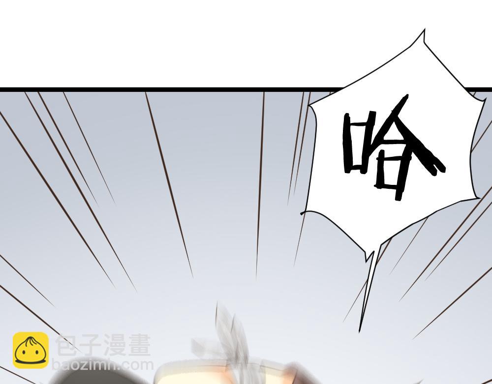 第三季 15衍国&ldquo;病鬼&rdquo;(1/3)-第114话