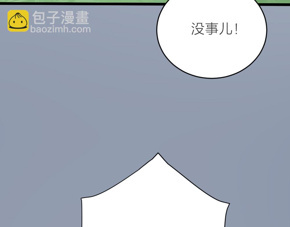 第三季 15衍国&ldquo;病鬼&rdquo;(1/3)-第114话