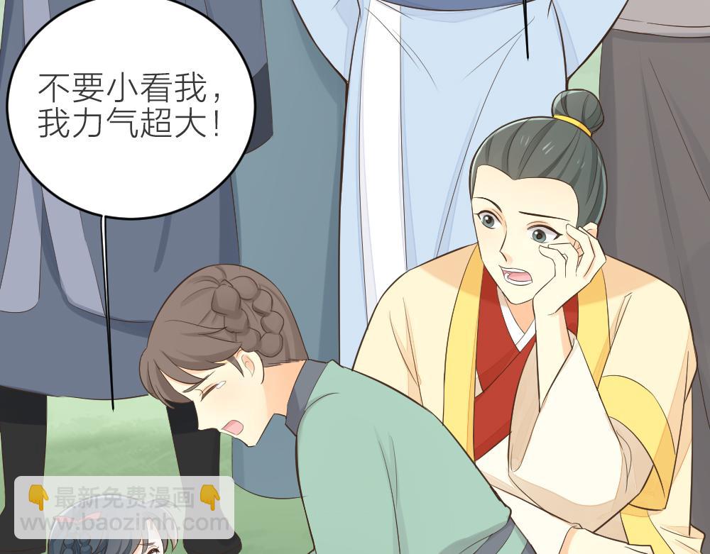 第三季 15衍国&ldquo;病鬼&rdquo;(1/3)-第114话