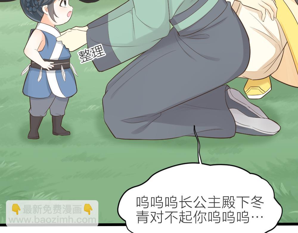 第三季 15衍国&ldquo;病鬼&rdquo;(1/3)-第114话