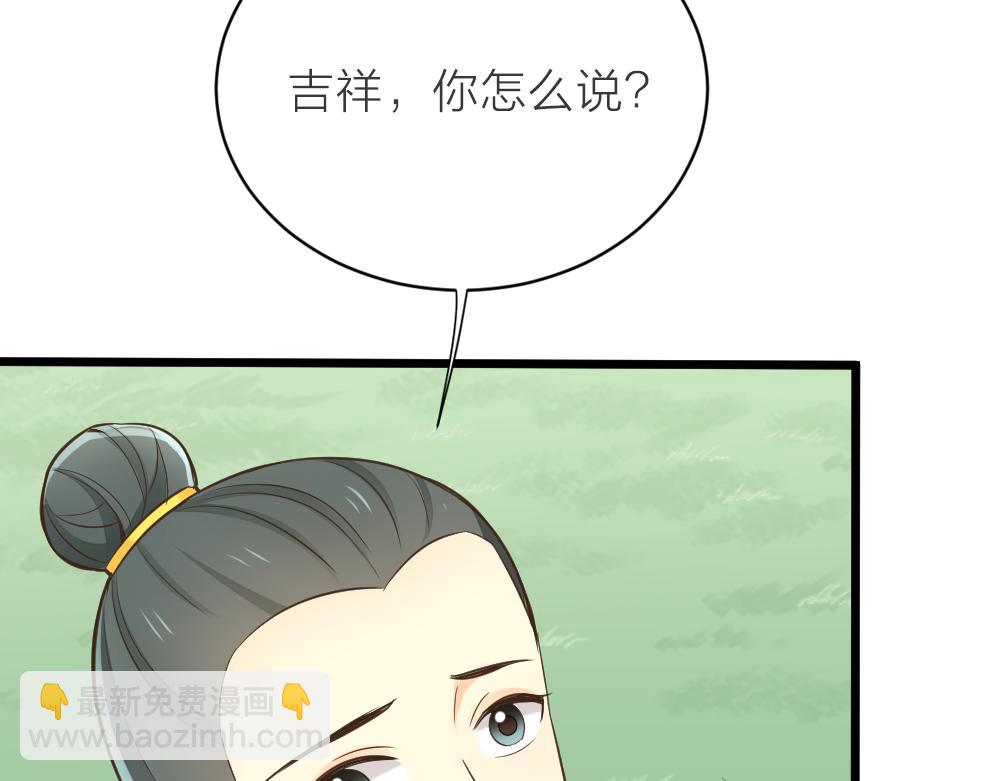 第三季 15衍国&ldquo;病鬼&rdquo;(1/3)-第114话