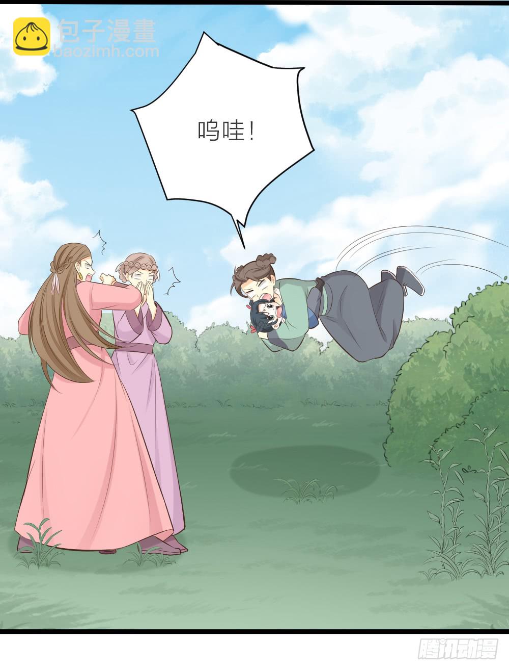 第三季 17来呀~一起困觉(1/2)-第116话