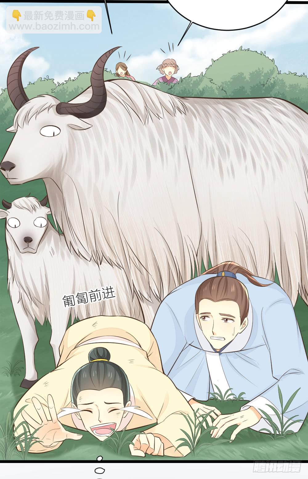 第三季 17来呀~一起困觉(1/2)-第116话