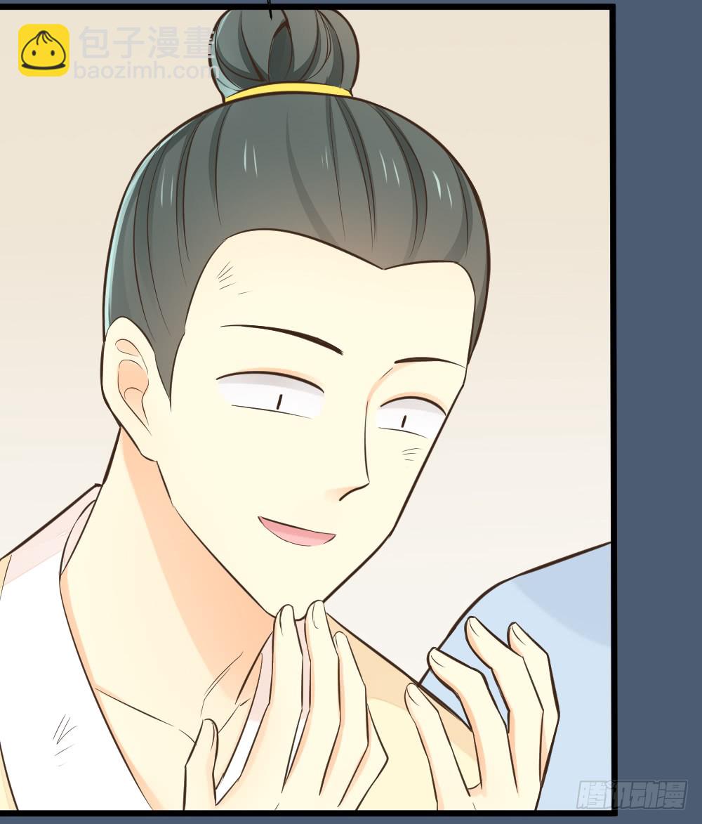 第三季 17来呀~一起困觉(1/2)-第116话