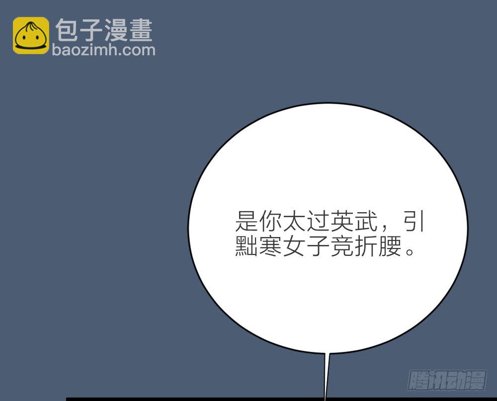 第三季 17来呀~一起困觉(1/2)-第116话