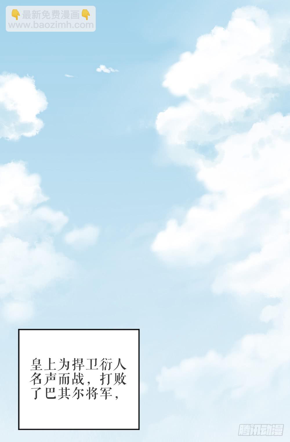 第三季 17来呀~一起困觉(1/2)-第116话