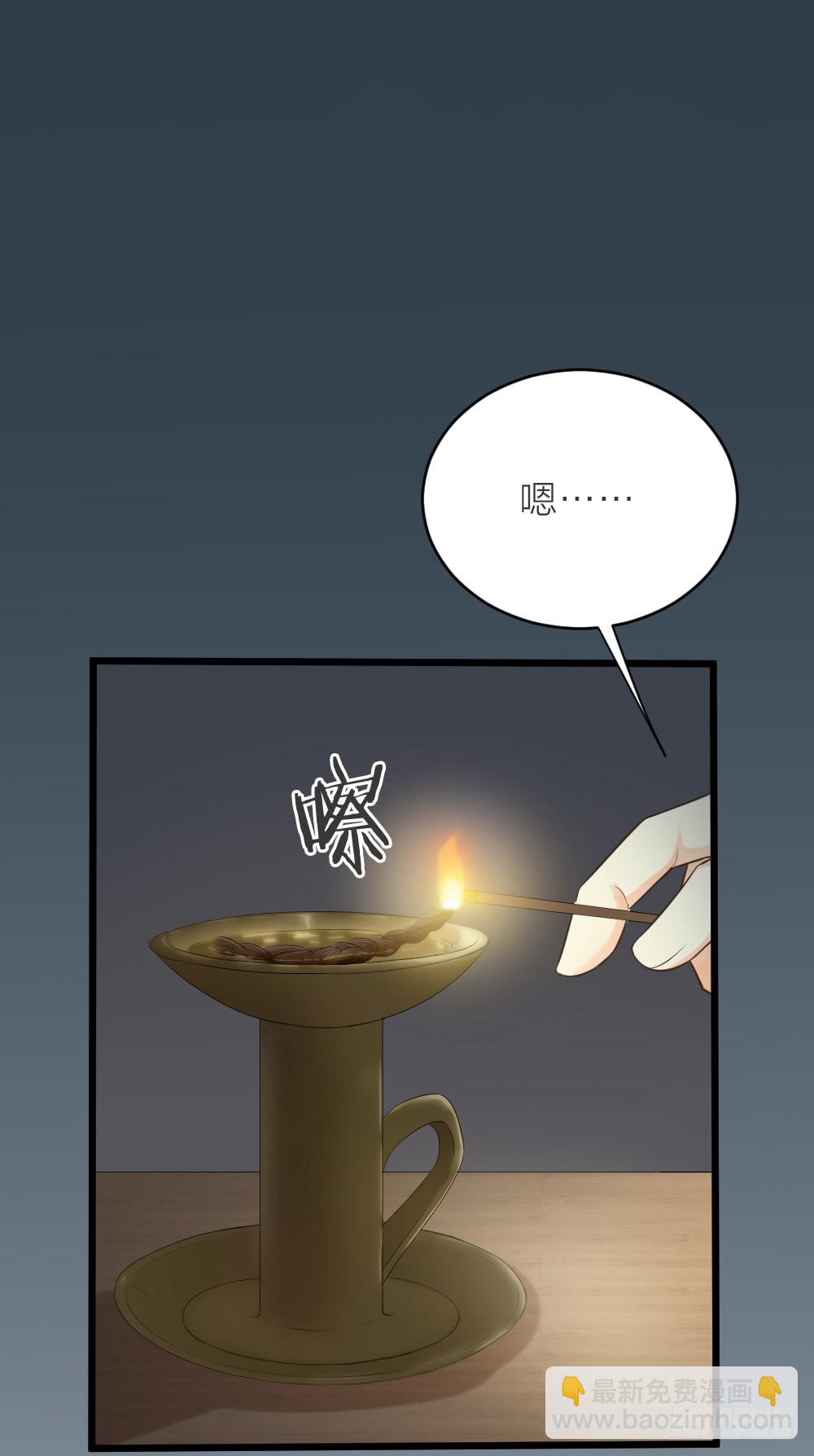 第三季 17来呀~一起困觉(1/2)-第116话