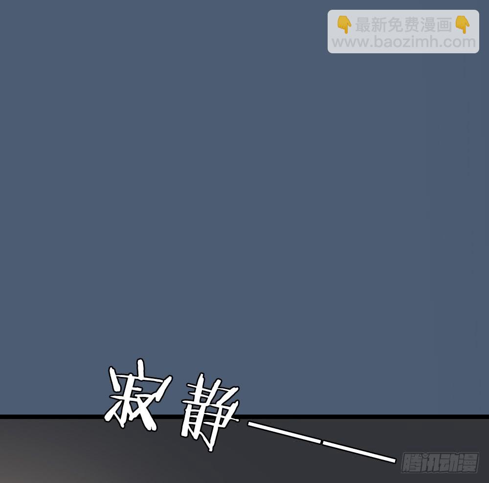 第三季 17来呀~一起困觉(1/2)-第116话