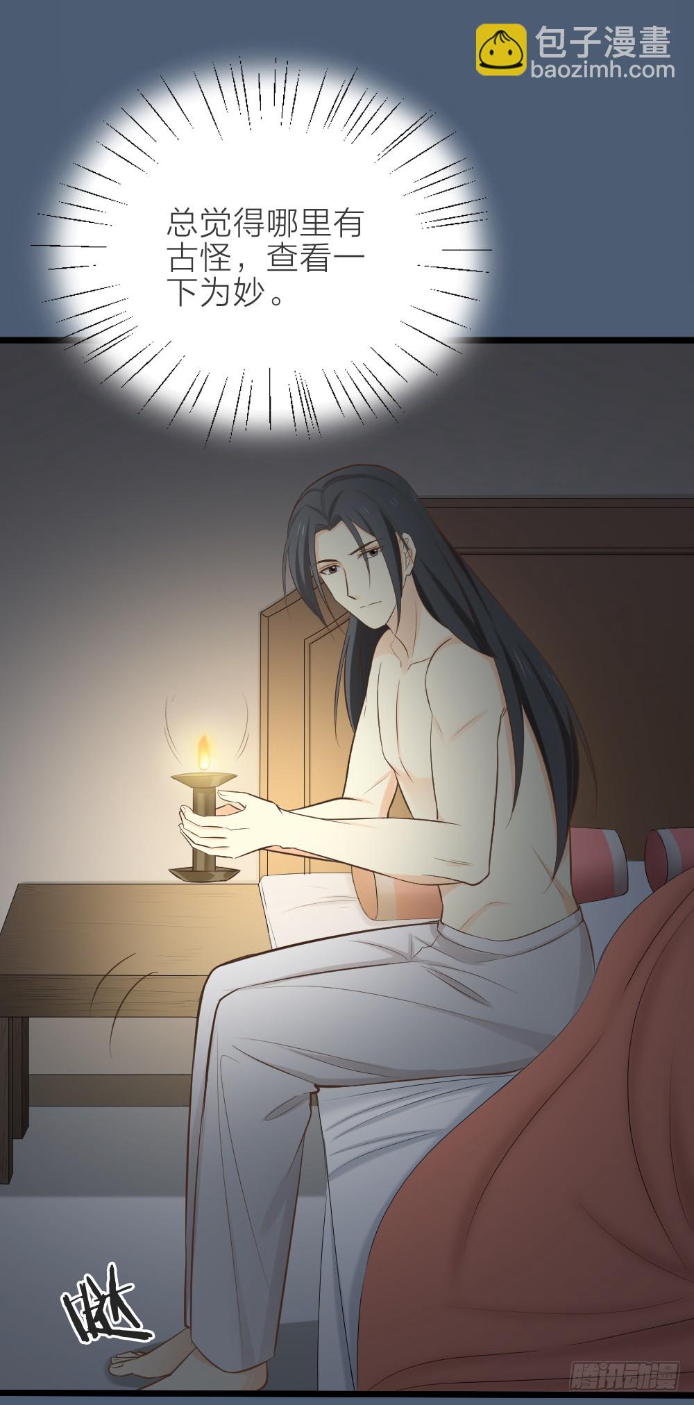 第三季 17来呀~一起困觉(1/2)-第116话