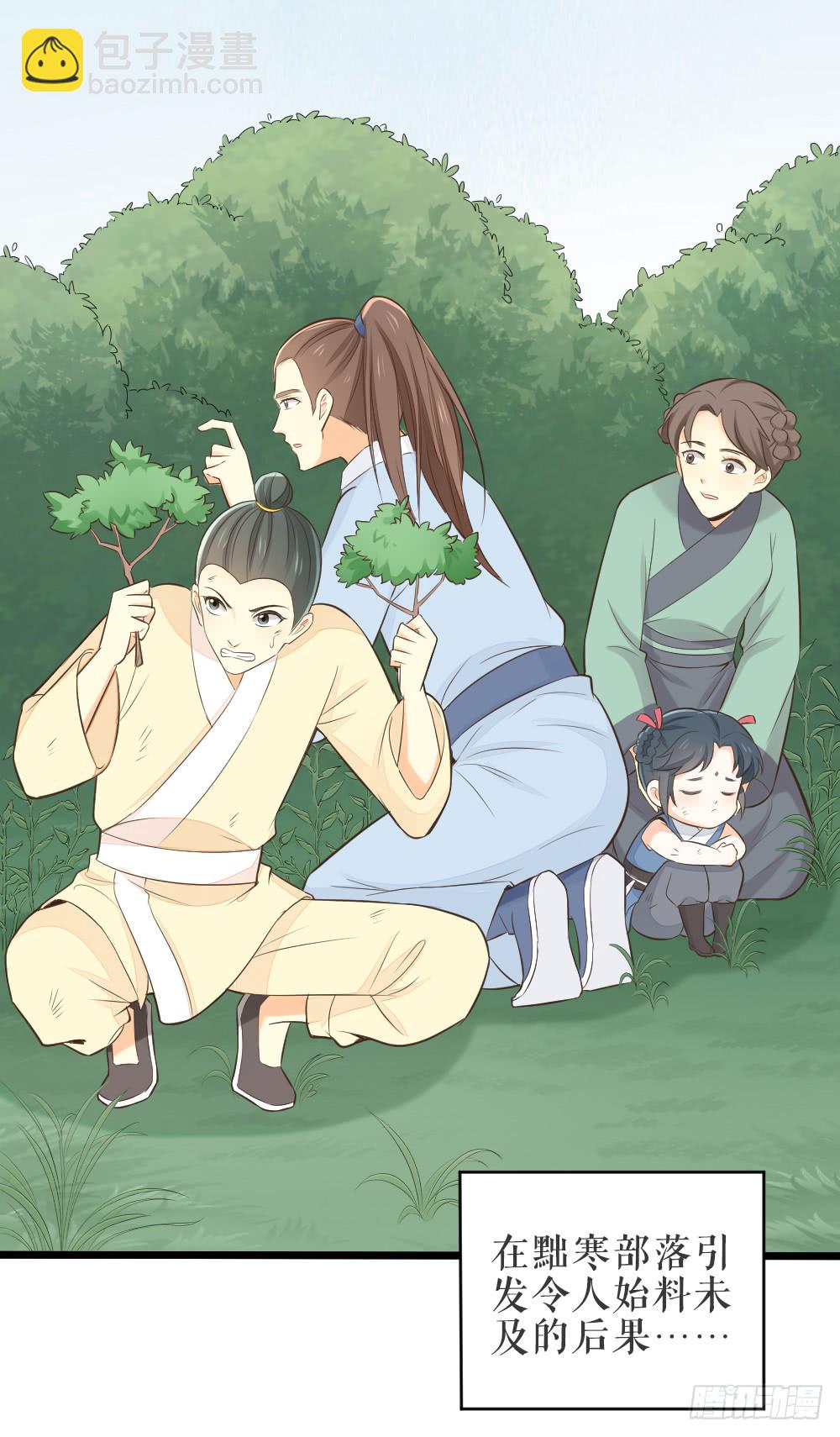 第三季 17来呀~一起困觉(1/2)-第116话