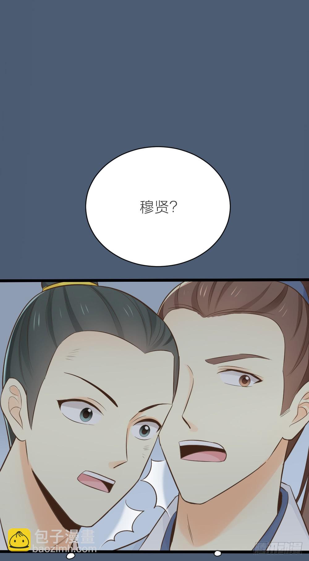 第三季 17来呀~一起困觉(1/2)-第116话