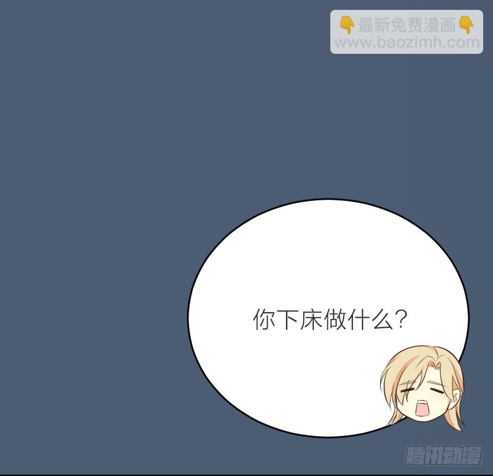 第三季 17来呀~一起困觉(1/2)-第116话