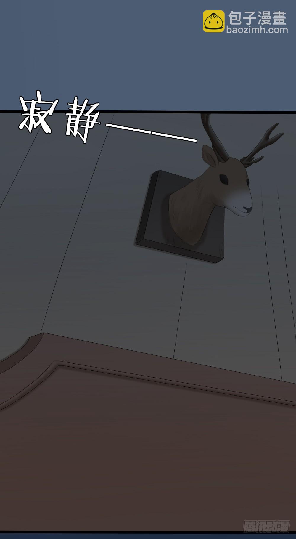 第三季 17来呀~一起困觉(1/2)-第116话