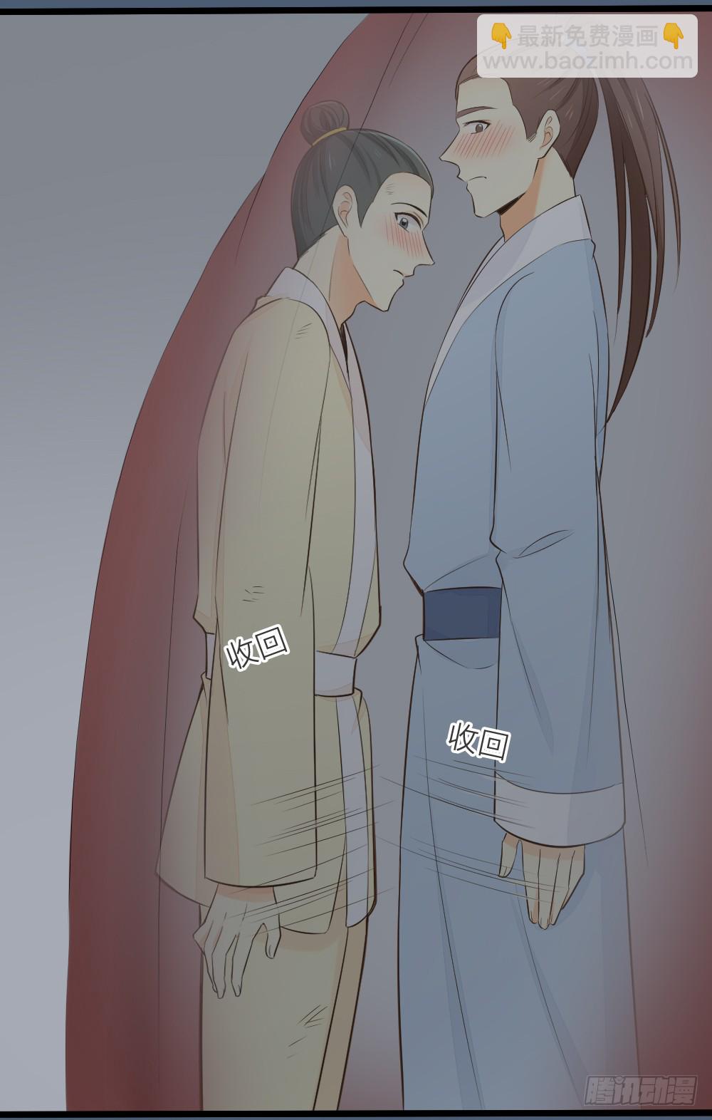 第三季 17来呀~一起困觉(1/2)-第116话