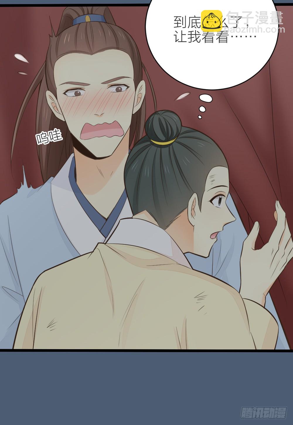 第三季 17来呀~一起困觉(1/2)-第116话